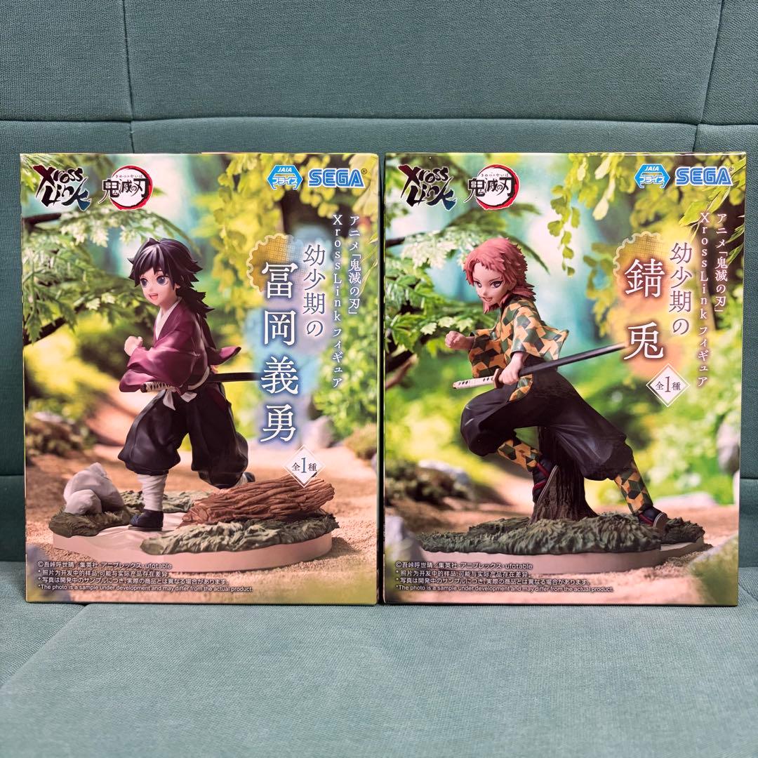 鬼滅の刃 XrossLink フィギュア 幼少期 錆兎 冨岡義勇