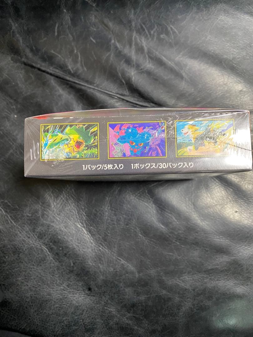 ポケモンカードゲーム インフェルノXシュリンク付き