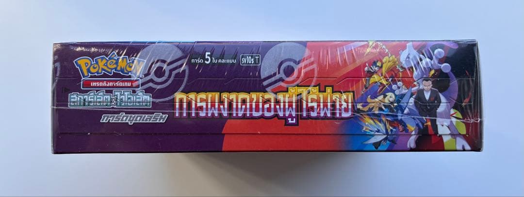 海外版ロケット団の栄光　熱風のアリーナ　コンバインパック　未開封box