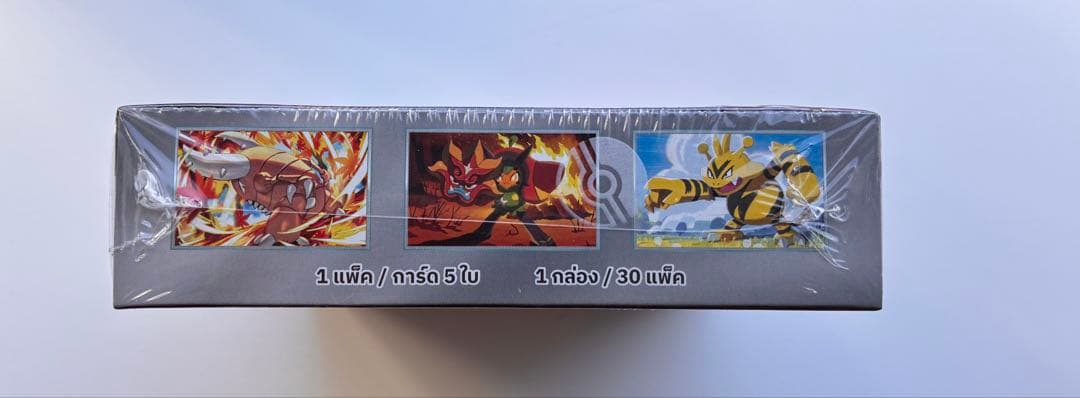 海外版ロケット団の栄光　熱風のアリーナ　コンバインパック　未開封box