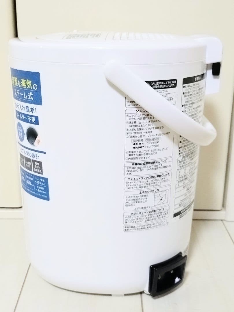にこちゃん　美品 象印 スチーム式加湿器 EE-RS50 2024年製