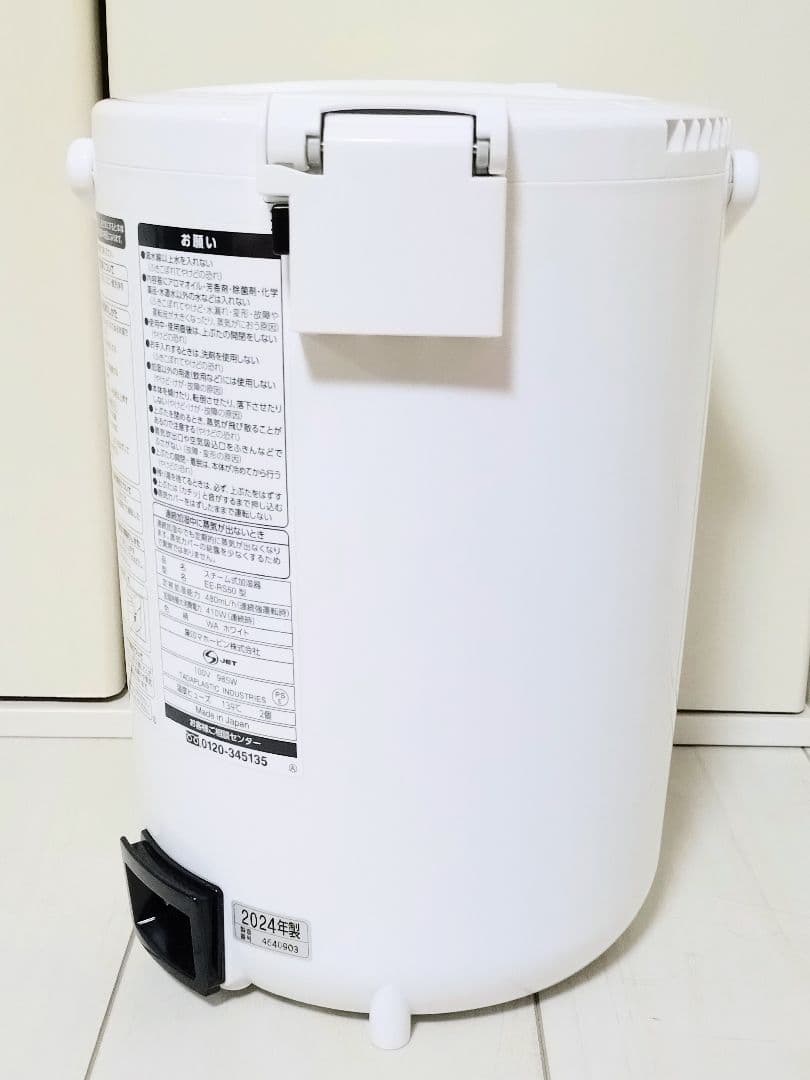 にこちゃん　美品 象印 スチーム式加湿器 EE-RS50 2024年製