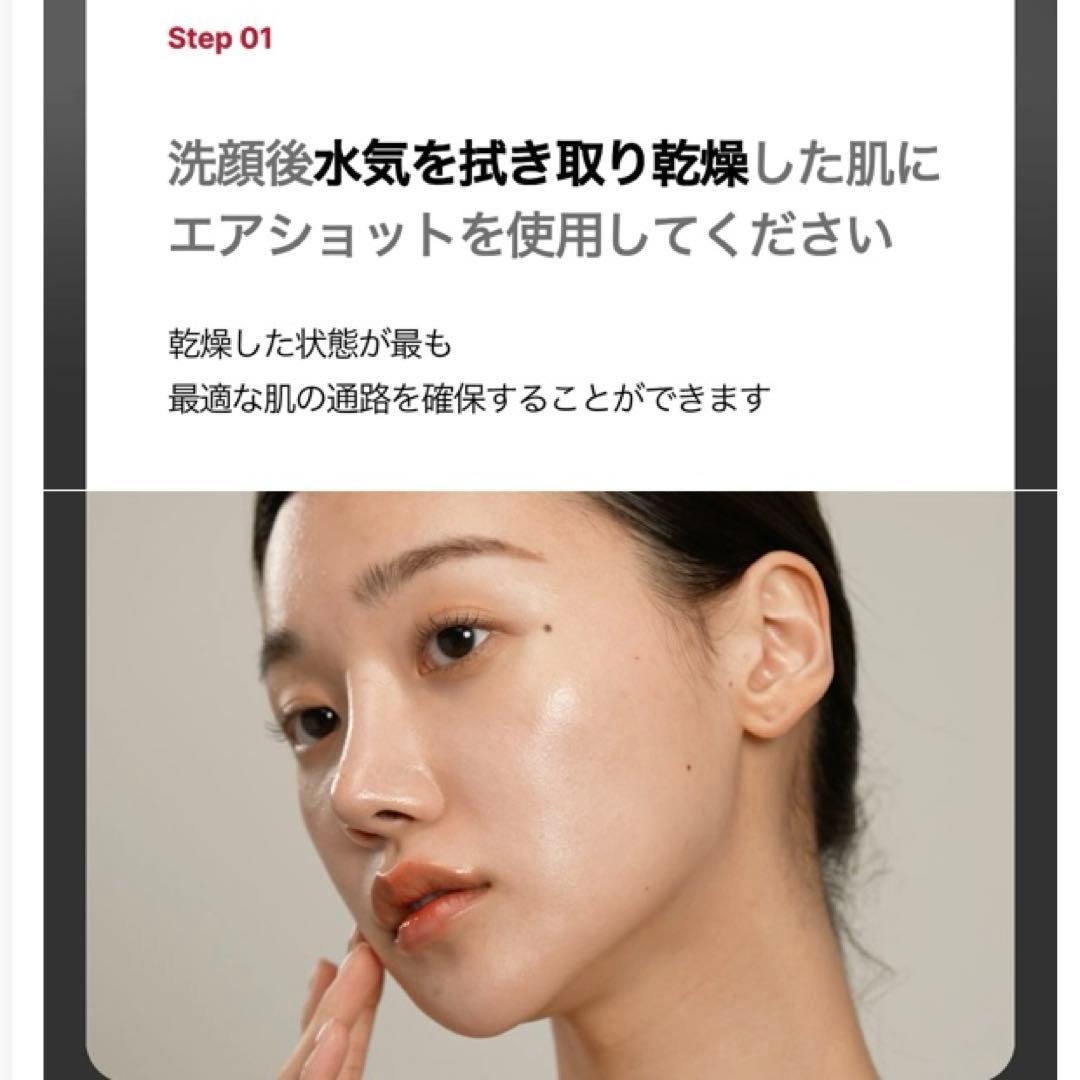 公式サイト購入 ほぼ未使用 美品 メディキューブ ダーマエアショット 美顔器