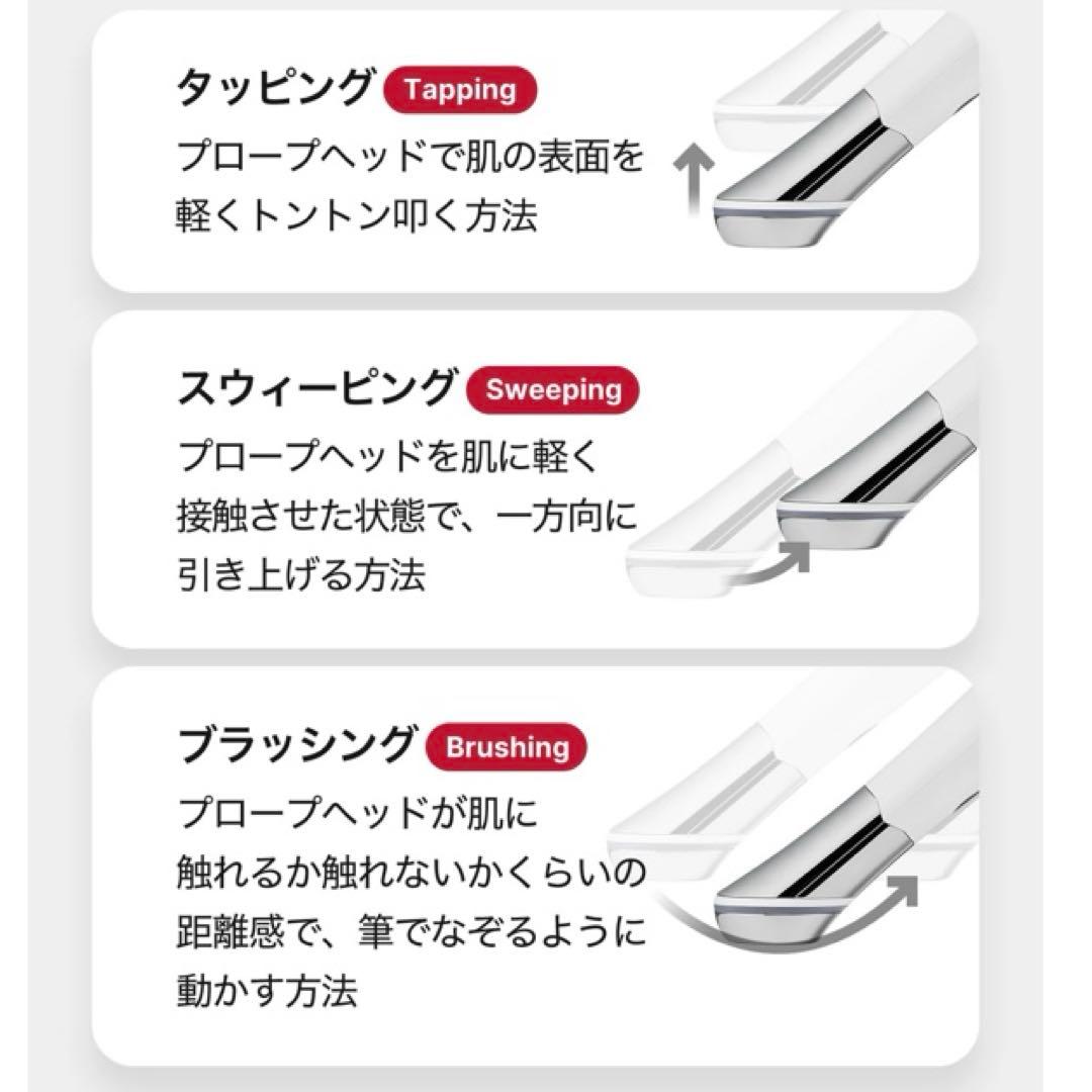 公式サイト購入 ほぼ未使用 美品 メディキューブ ダーマエアショット 美顔器