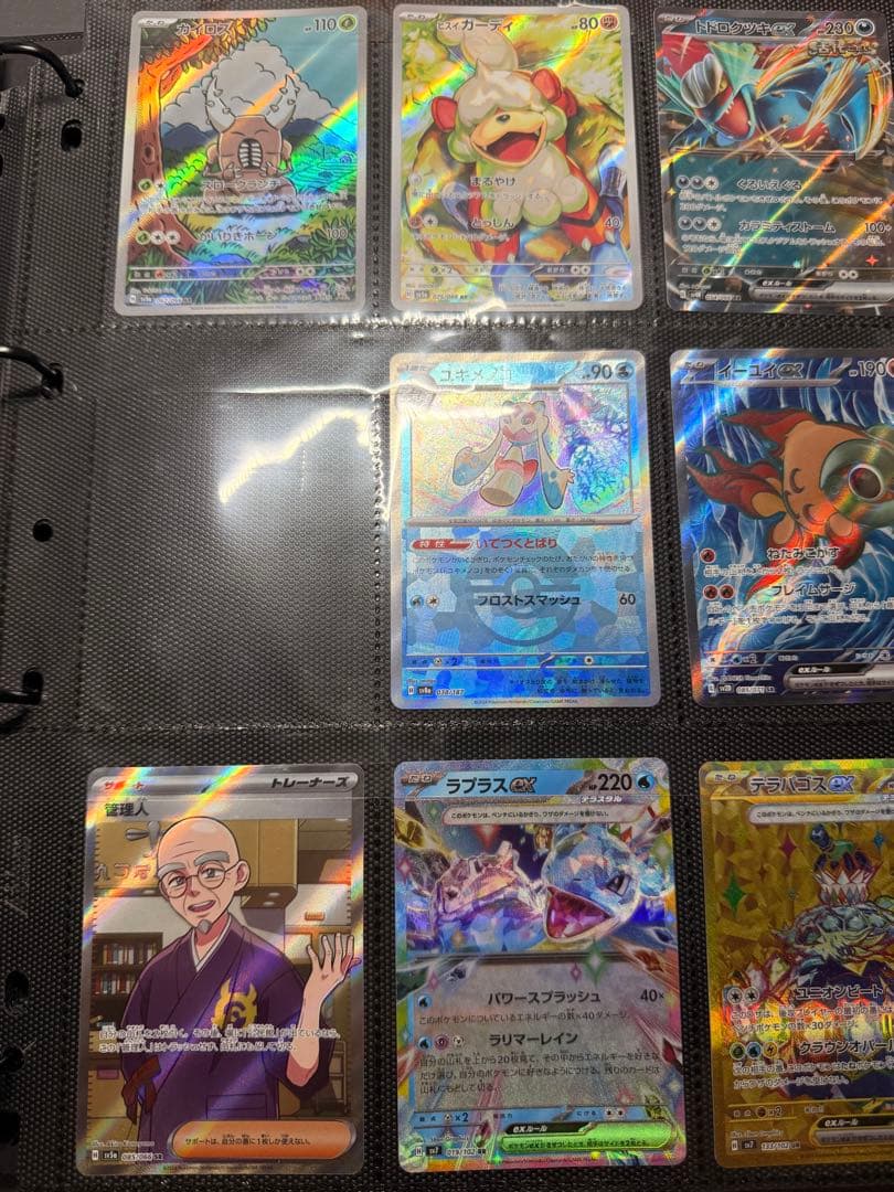 ポケカ引退品一式（レアカード有）