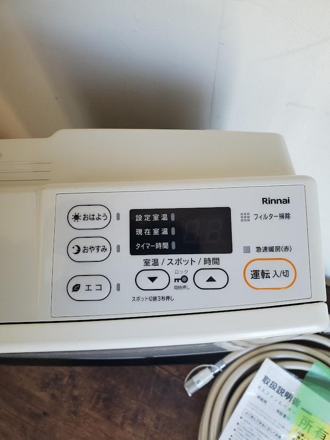 2022年 美品　ガスファンヒーター リンナイ SRC-365E 　Rinnai