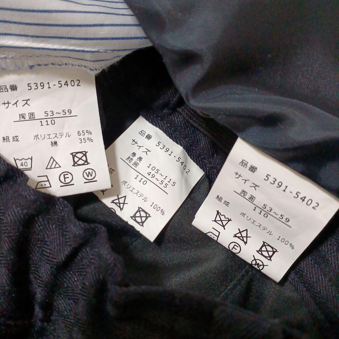 【美品✨2way 6点セット】ショパン 110cm キッズフォーマル　男の子　紺