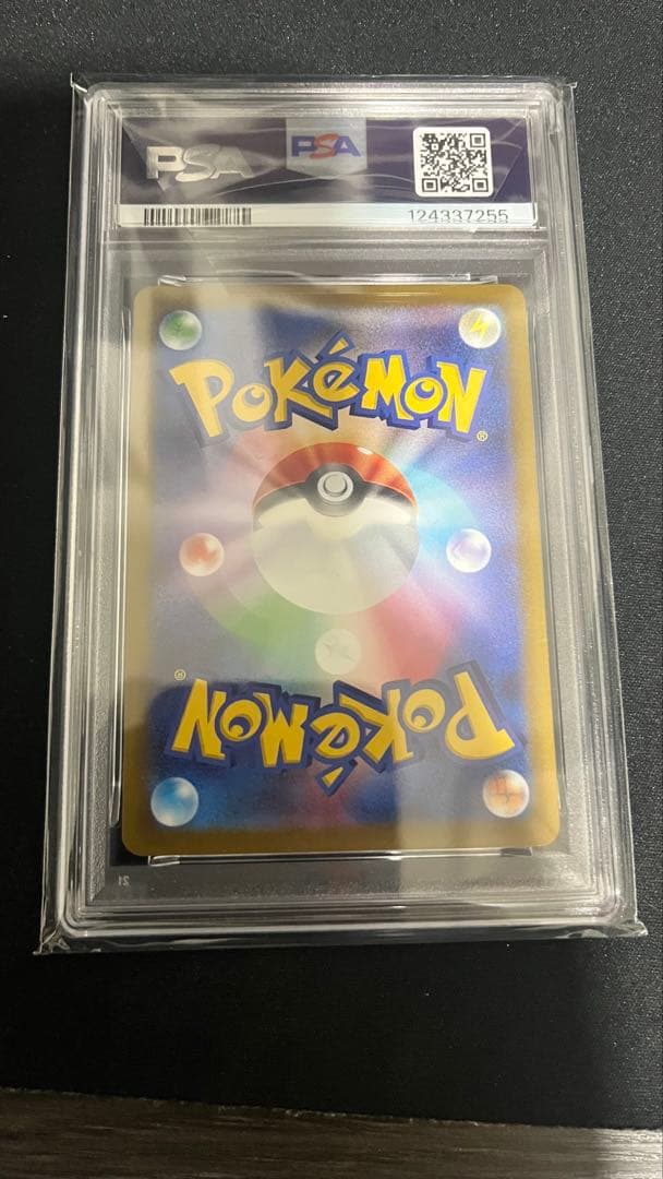 ピカチュウ：パッケージ版『ポケットモンスター スカーレット』PSA10