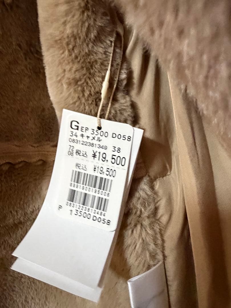 ヤマダヤvin新品タグ付き✴︎ファーベスト ✴︎