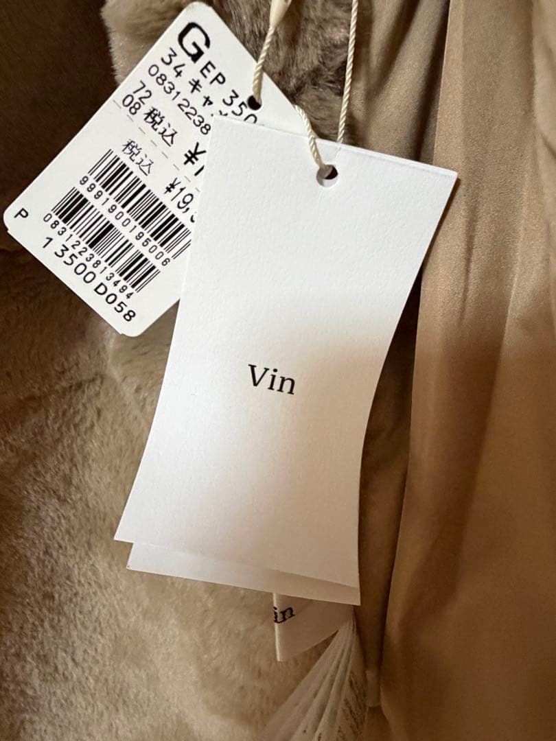 ヤマダヤvin新品タグ付き✴︎ファーベスト ✴︎