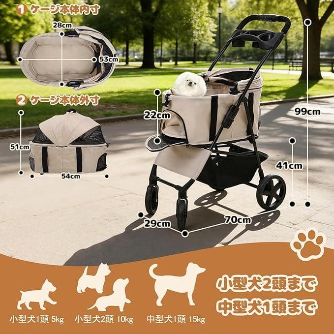 ペットカート 分離式 犬用カート 小型犬 中型犬 折りたたみ式 コンパ 1227