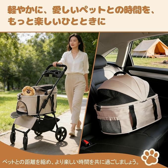 ペットカート 分離式 犬用カート 小型犬 中型犬 折りたたみ式 コンパ 1227