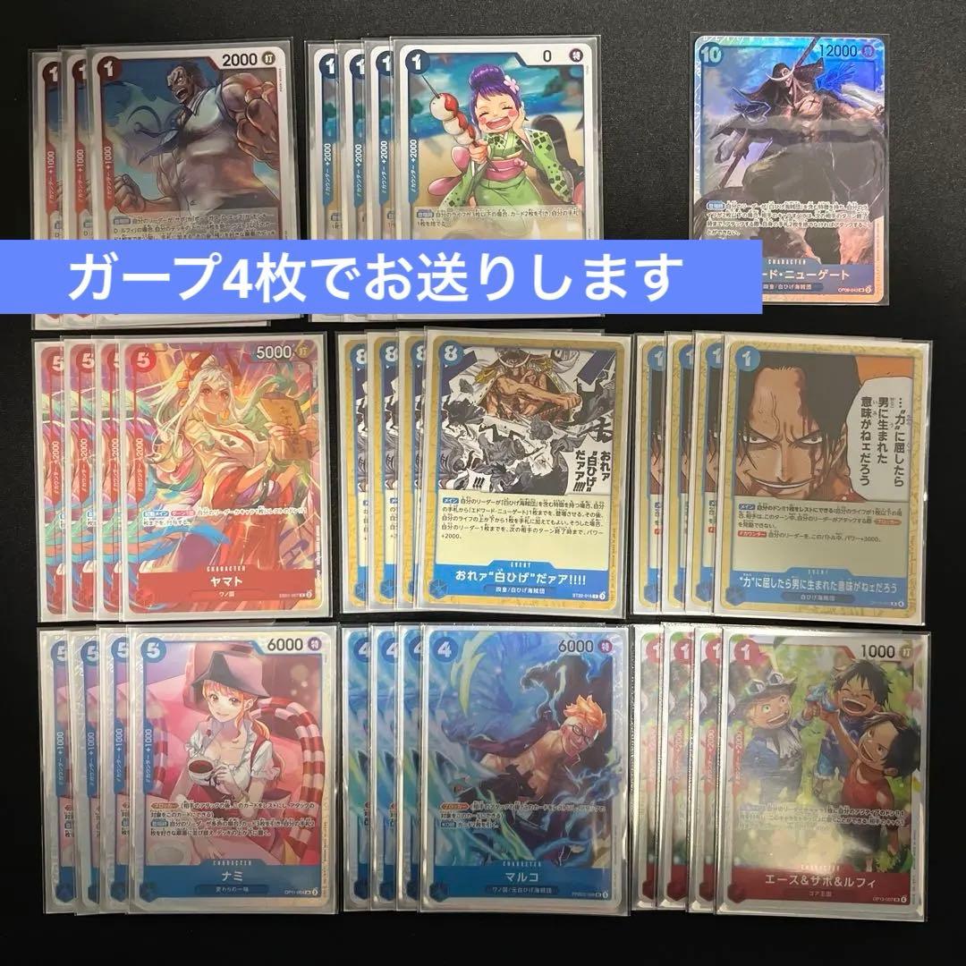 ワンピースカード　大会向け本格構築デッキ 赤青エースデッキ　ドンカードパラレル