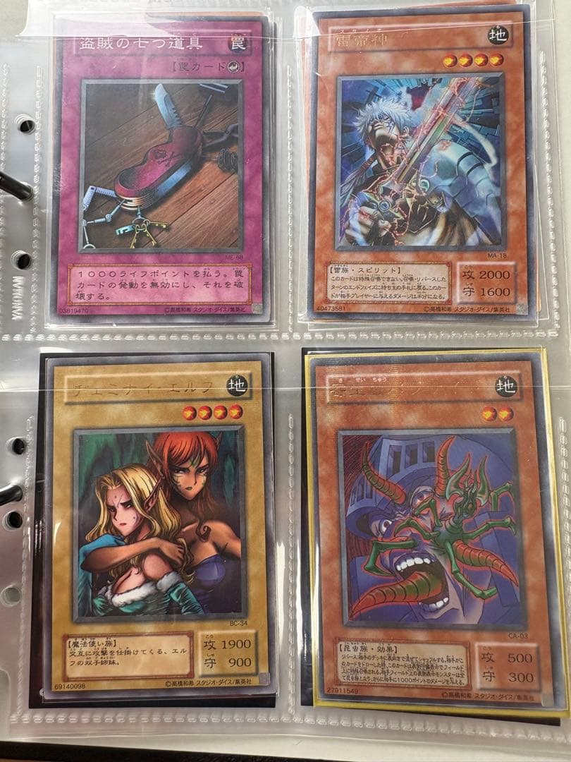 初期少し〜2期多め等　遊戯王カード　一点限り　早い者勝ち