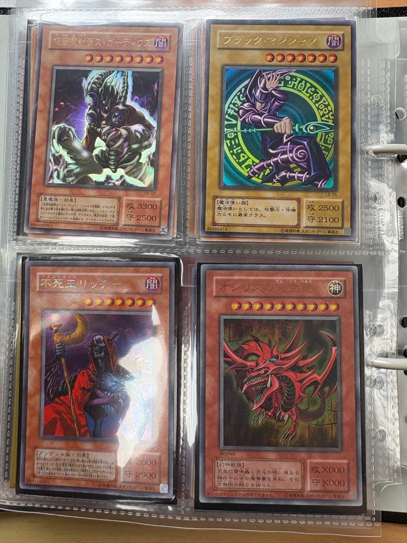 初期少し〜2期多め等　遊戯王カード　一点限り　早い者勝ち