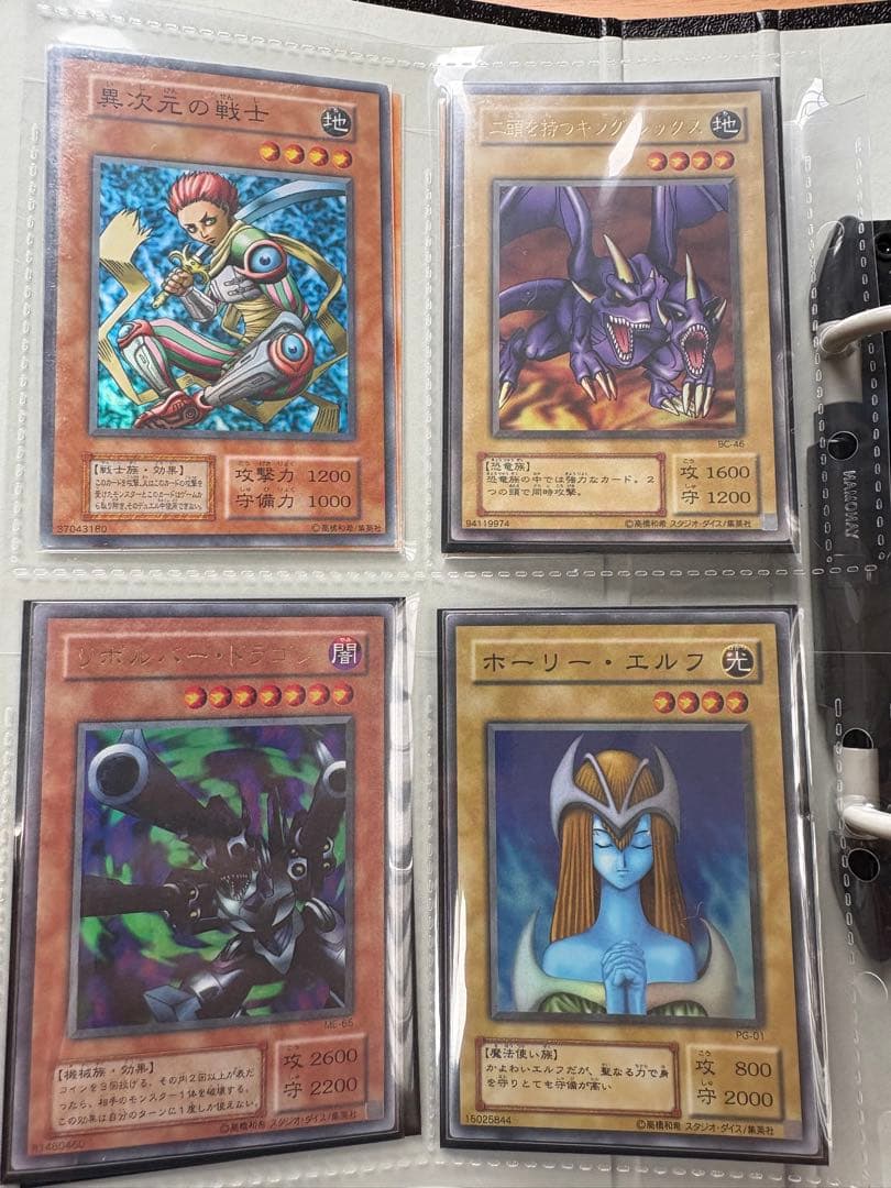 初期少し〜2期多め等　遊戯王カード　一点限り　早い者勝ち