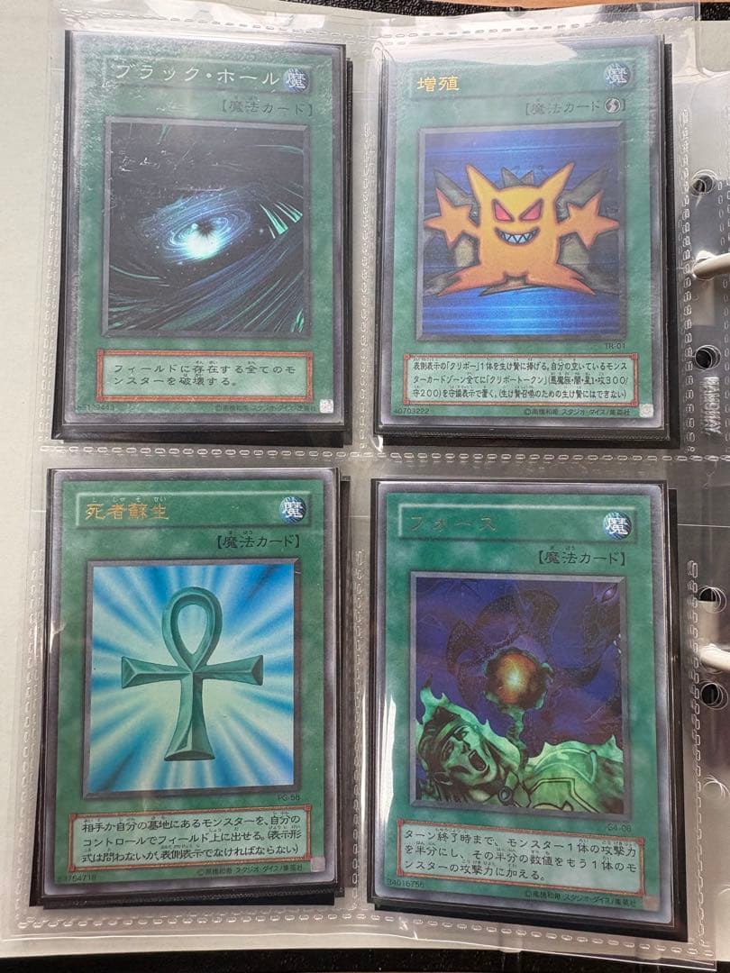 初期少し〜2期多め等　遊戯王カード　一点限り　早い者勝ち