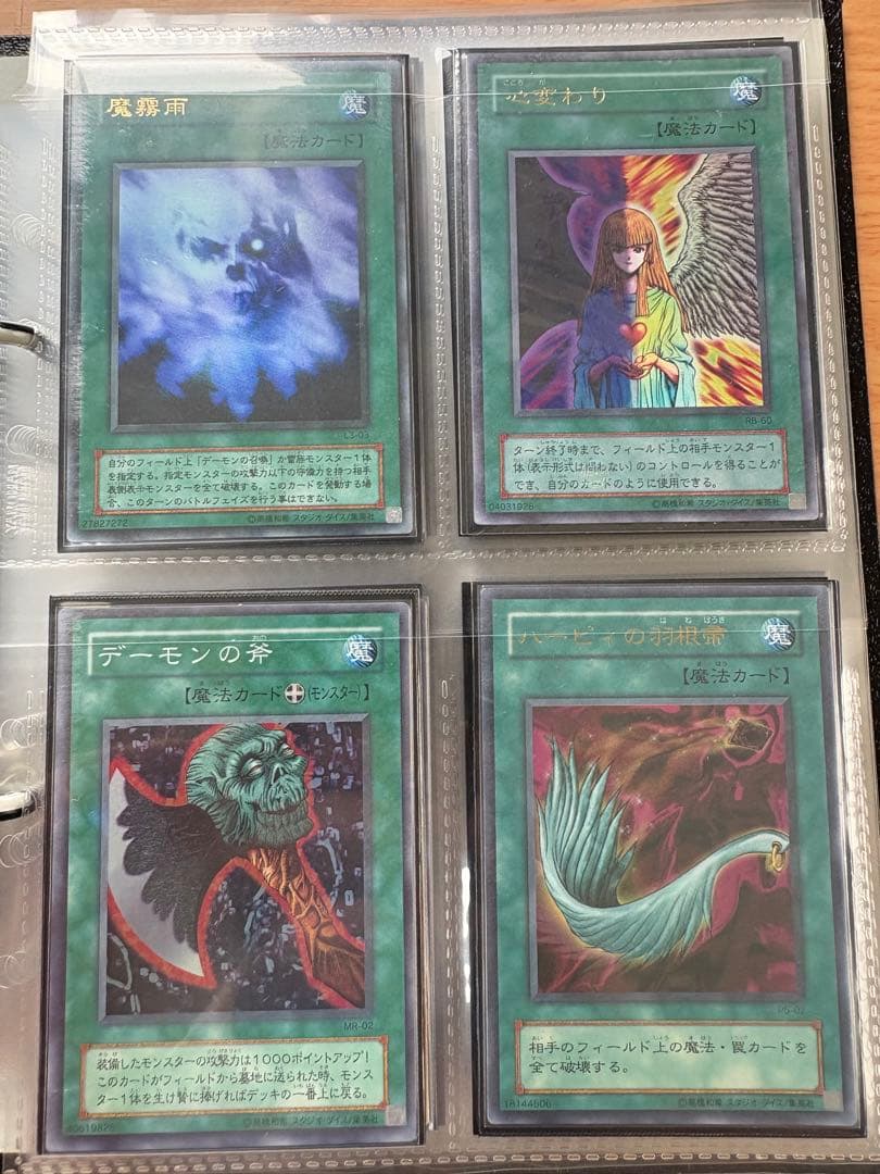 初期少し〜2期多め等　遊戯王カード　一点限り　早い者勝ち