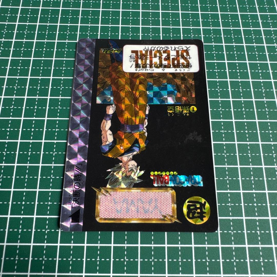 ドラゴンボールZ めちゃんこプロジェクト