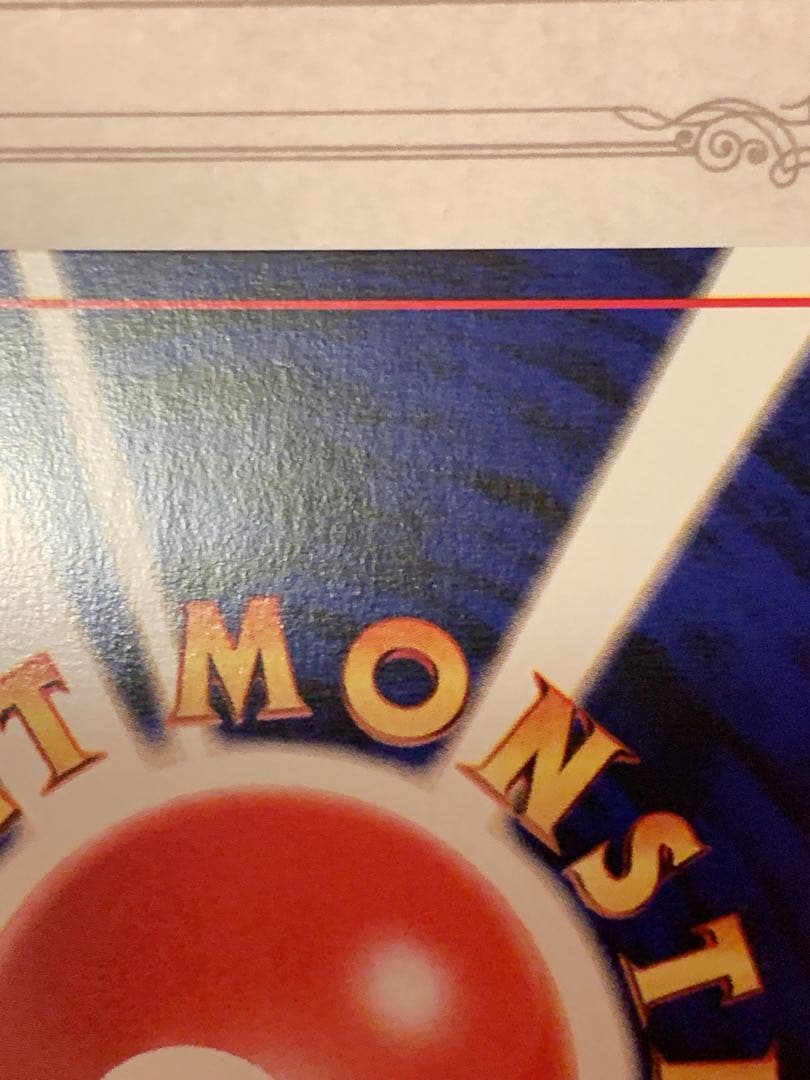 旧裏わるいフシギバナ LV.37GBプロモ No.003 ポケモンカード