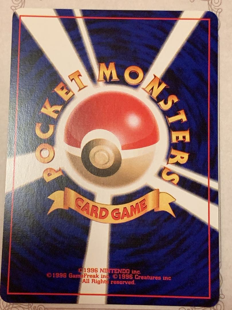 旧裏わるいフシギバナ LV.37GBプロモ No.003 ポケモンカード