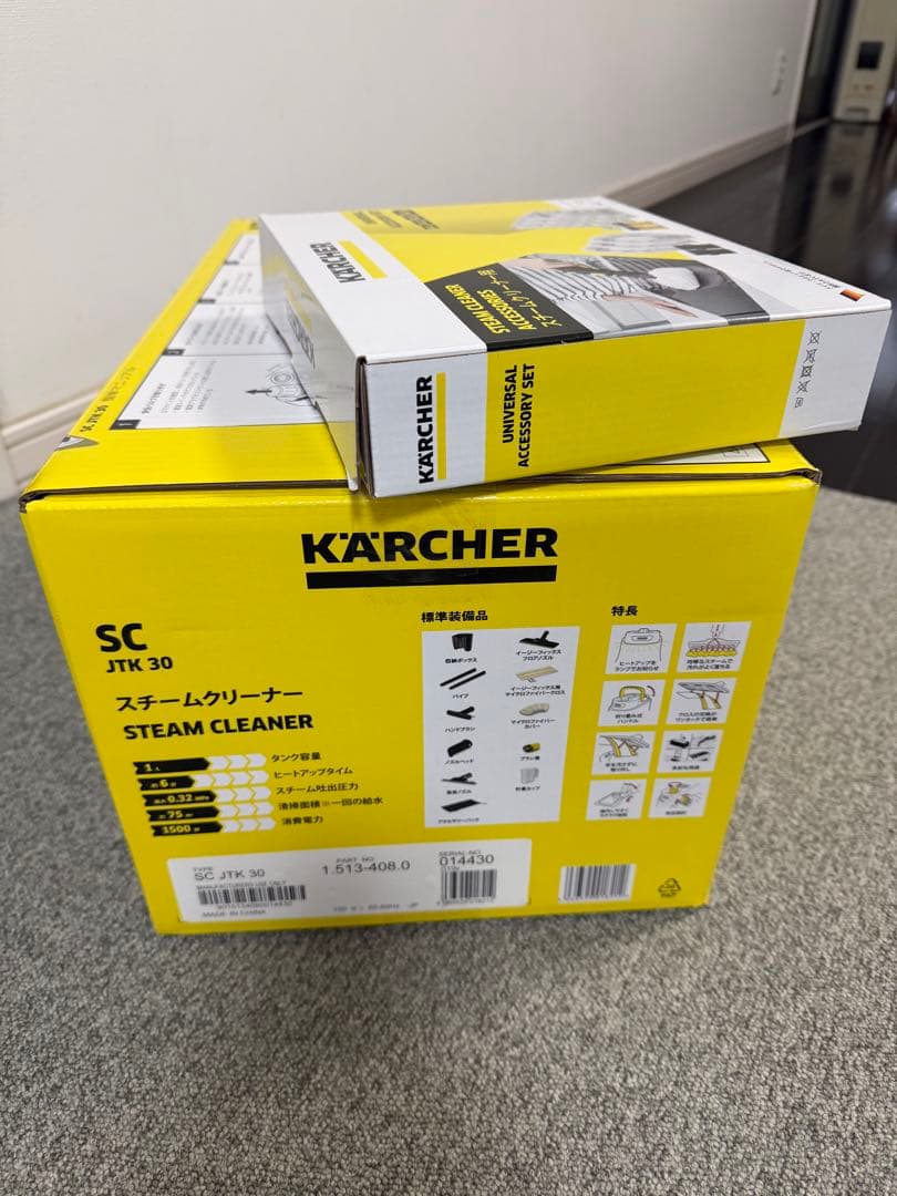 KARCHER SC JTK 30 スチームクリーナー