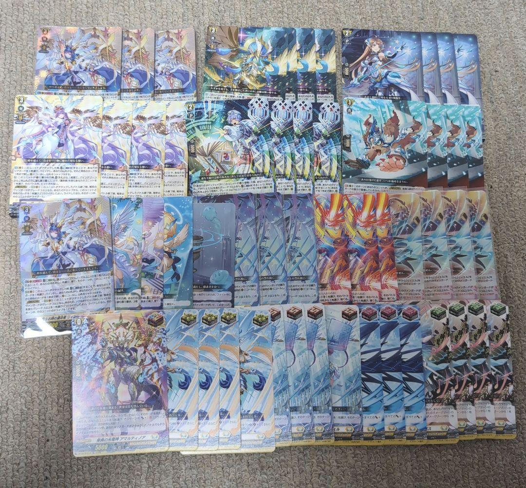 ヴァンガード　リィエル=ドラコニス　デッキ