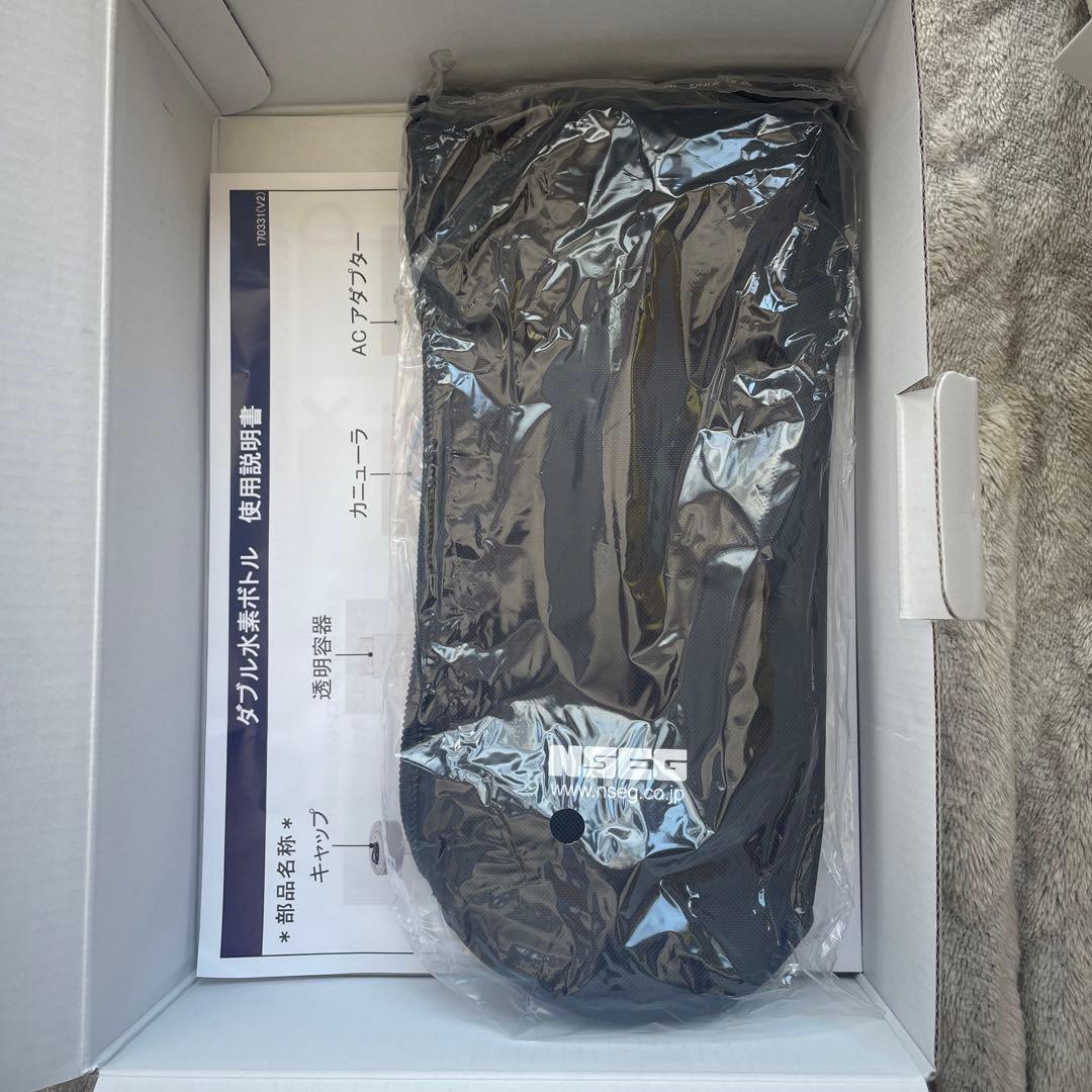 【GW最終お値下げ】新品未使用品　ダブル水素ボトル