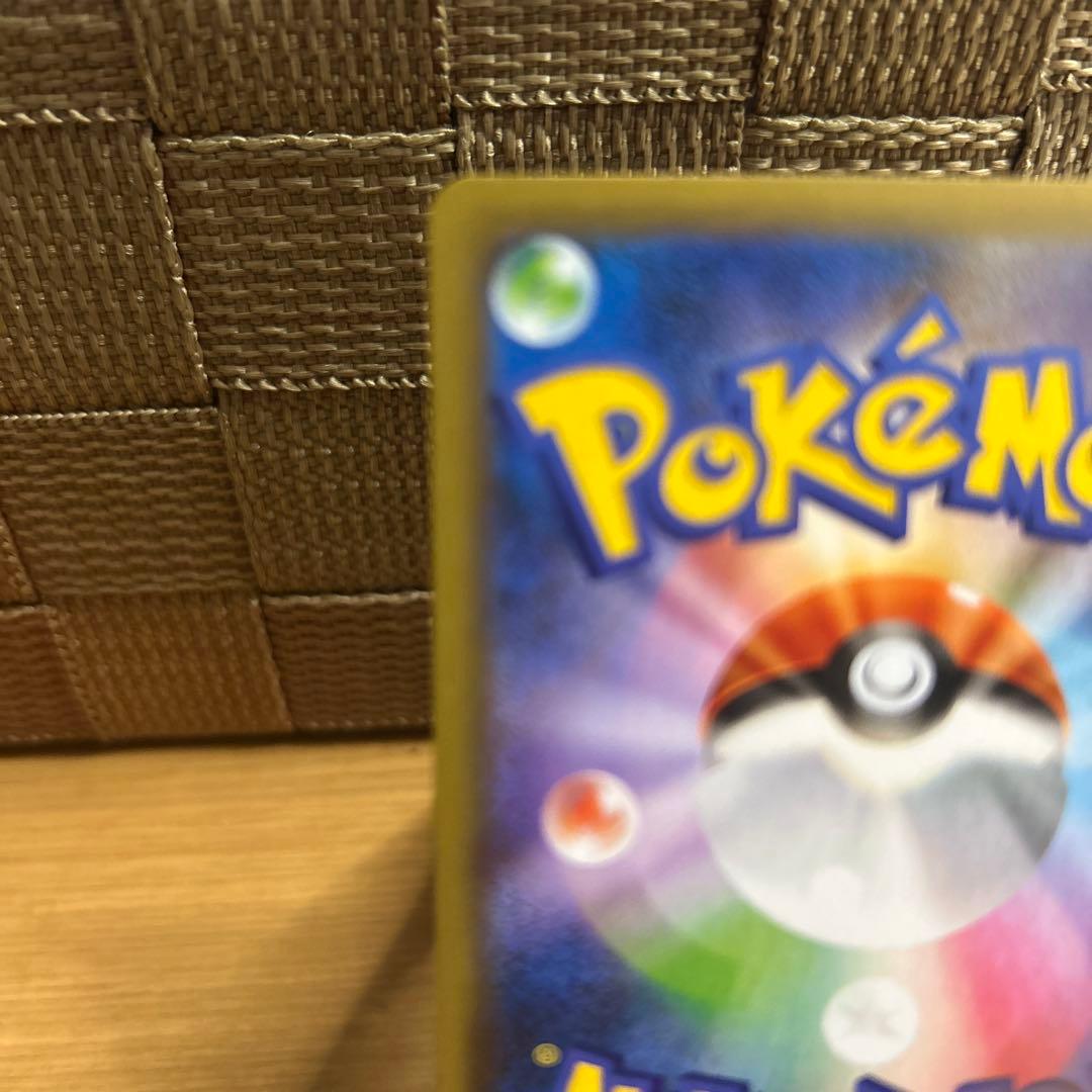 【丁寧梱包】美品　ポケモンカード　おたんじょうびピカチュウ 25th