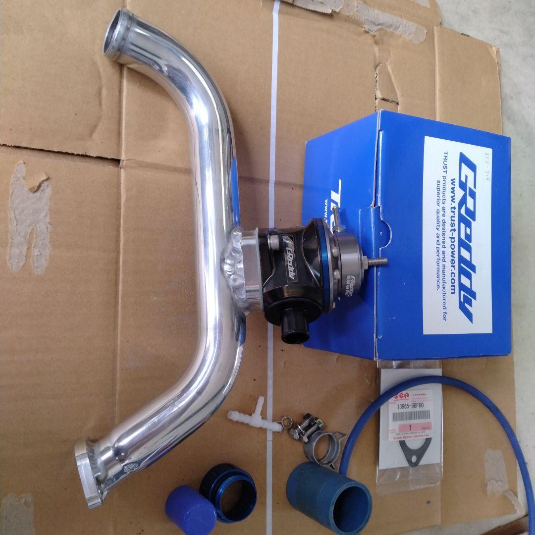 インテークパイプ、ブローオフバルブ