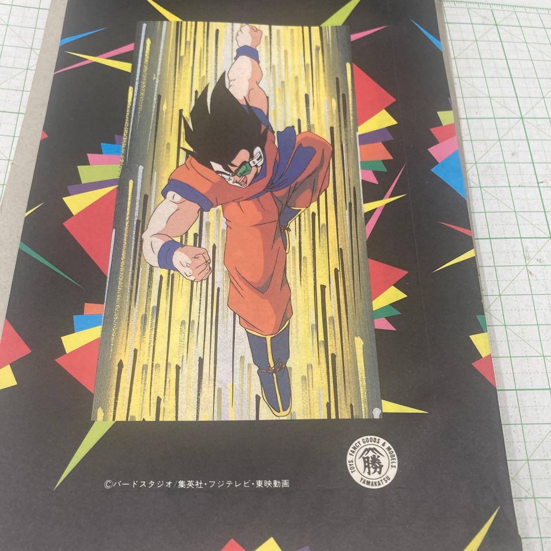 絶版品の大判のドラゴンボールＺの山勝製未使用未開封のカード束が、２２枚➕１枚