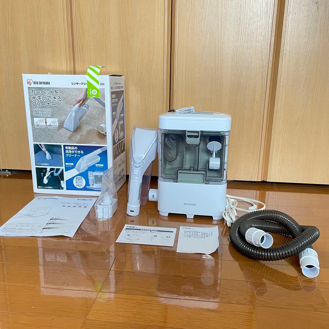 未使用IRIS OHYAMA アイリスオーヤマ リンサークリーナーRNS-300