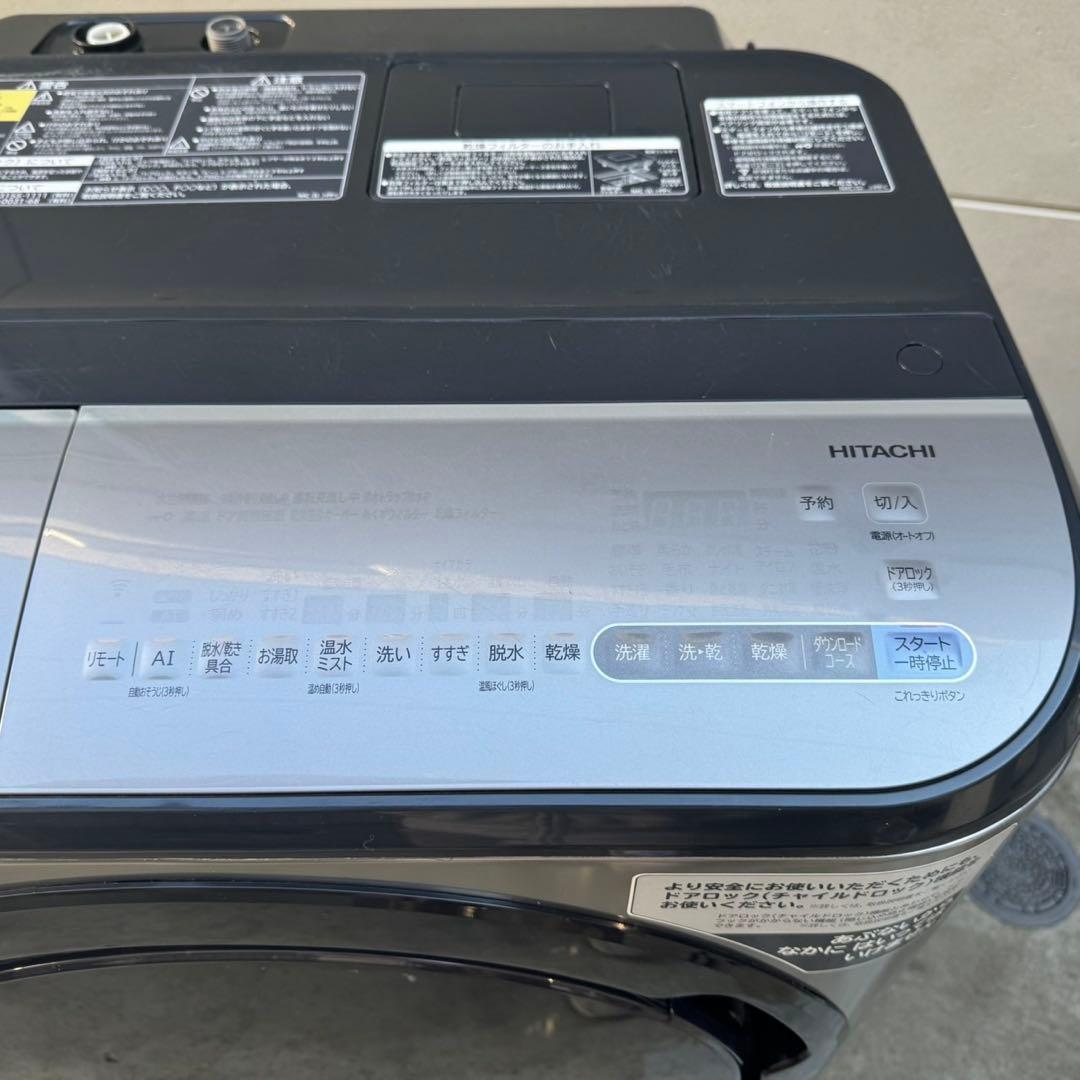 07⭐️2019年製美品★日立　ドラム式洗濯機　12KG 熱乾燥　大型　大容量