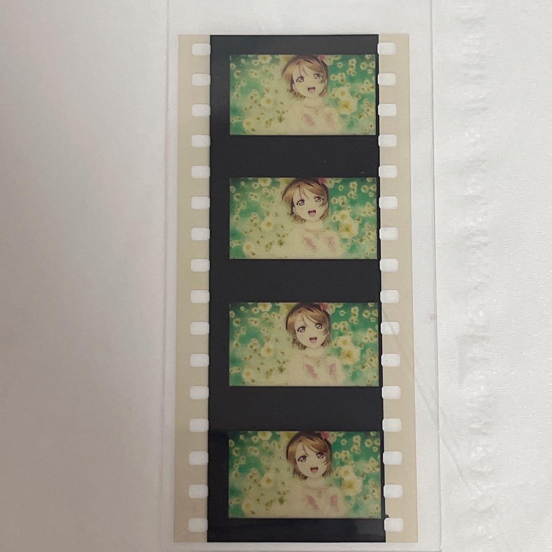 劇場版 ラブライブ！ μ's 入場者特典フィルム 小泉花陽