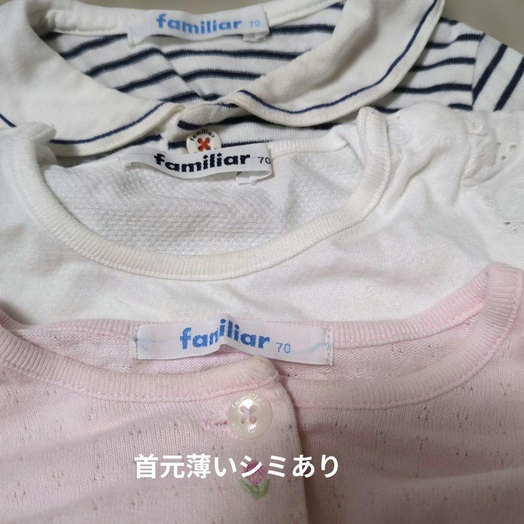 【familiar　ファミリア】ベビー服　23点　ロンパース　スタイ　60 70