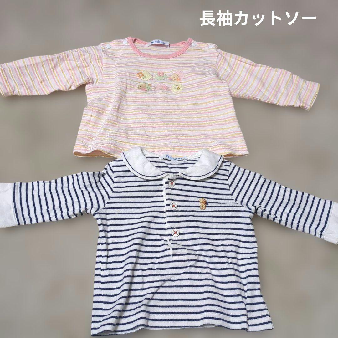 【familiar　ファミリア】ベビー服　23点　ロンパース　スタイ　60 70