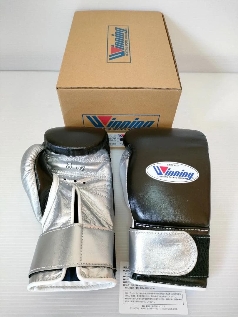 HASE様winning ボクシンググローブ 8oz カラーオーダー 新品 正規
