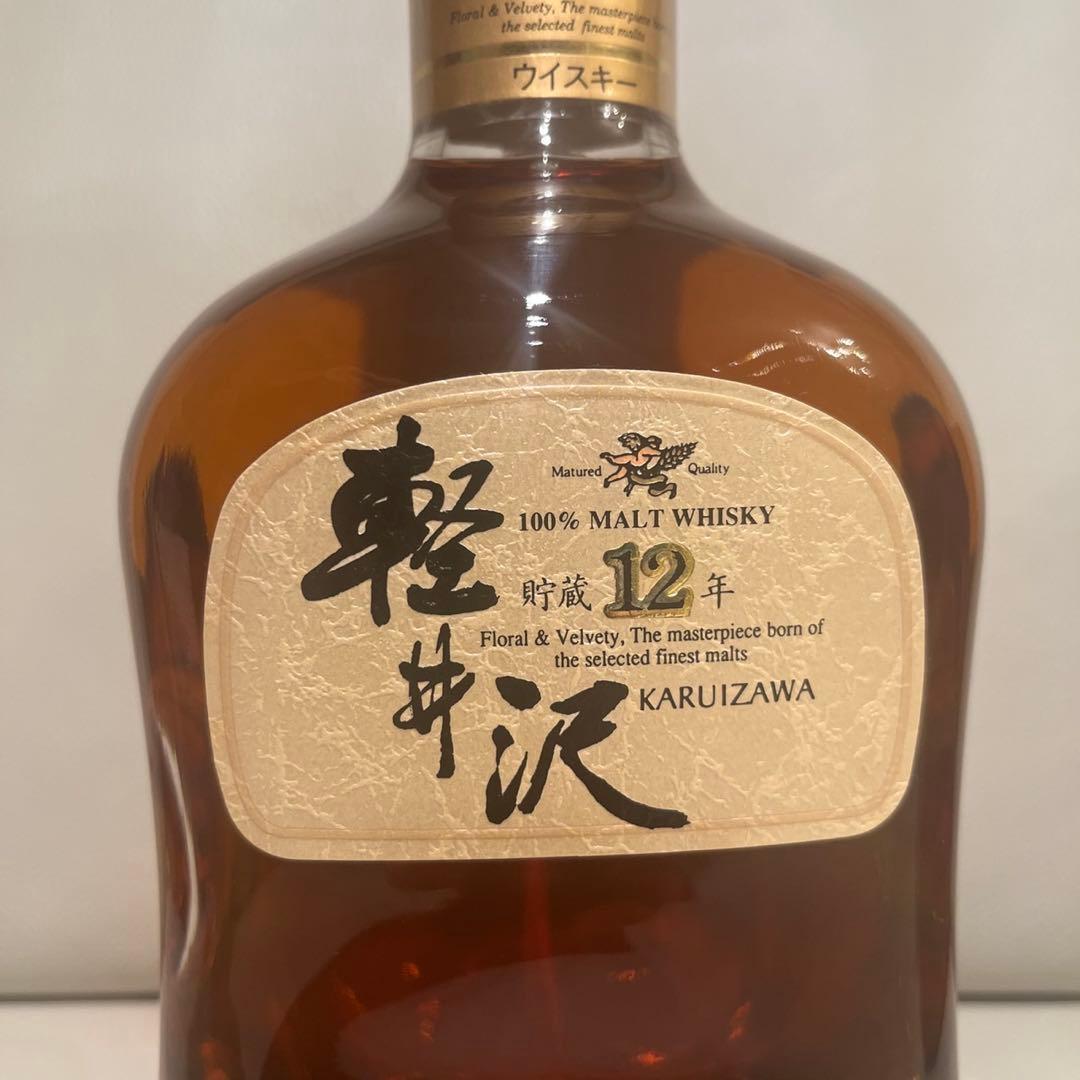 メルシャン　軽井沢　貯蔵12年　100%モルトウイスキー　未開栓