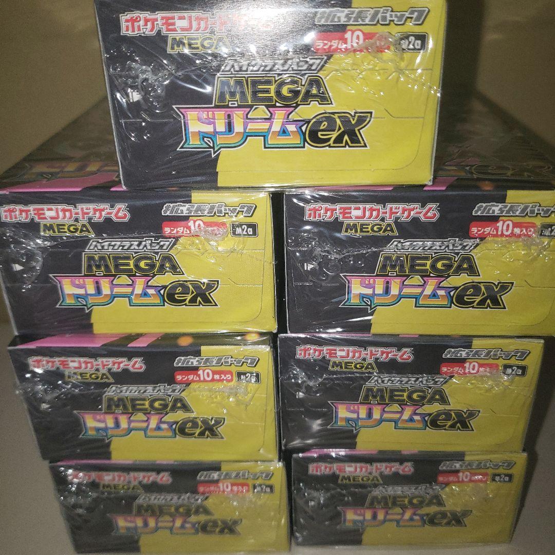 ポケモンカードゲーム MEGA ドリームex7box(シュリンク付き)