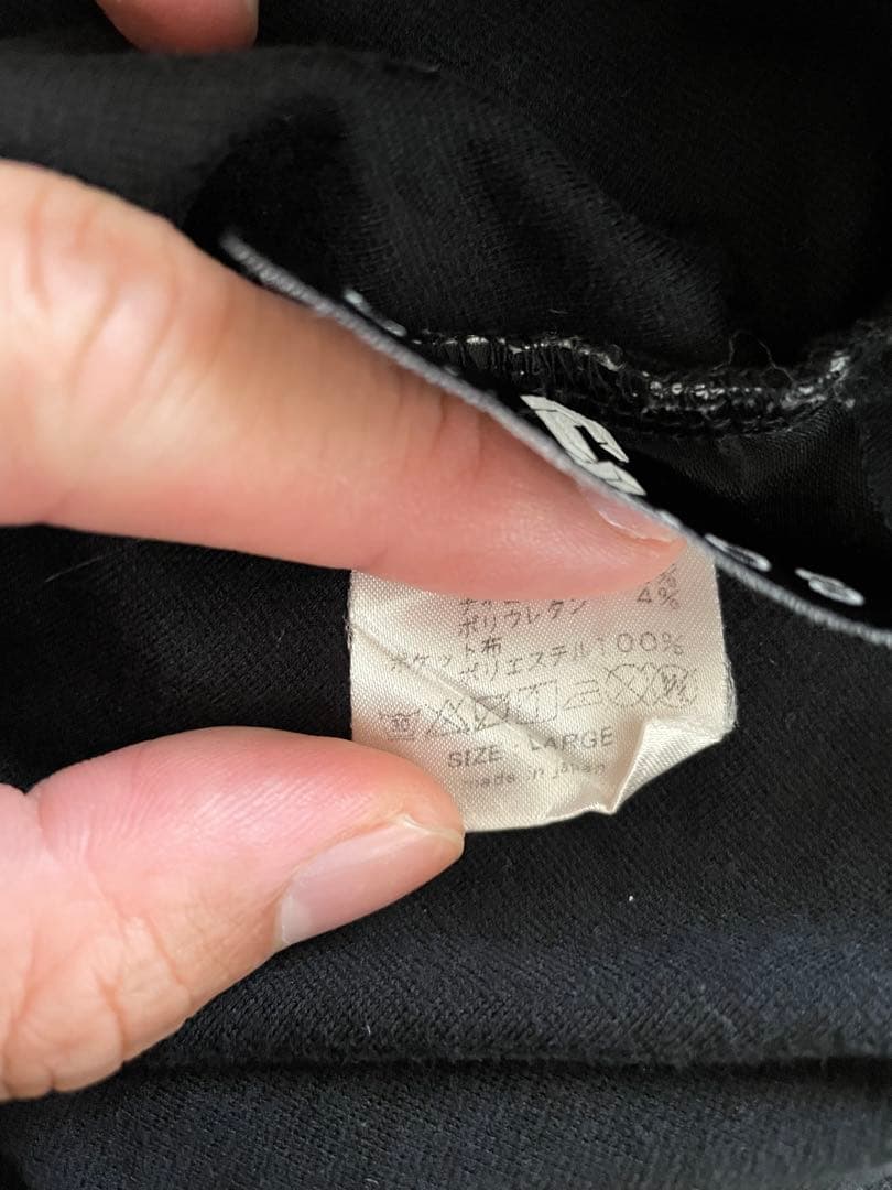 完売品　CRONOS クロノス　スウェットパンツ