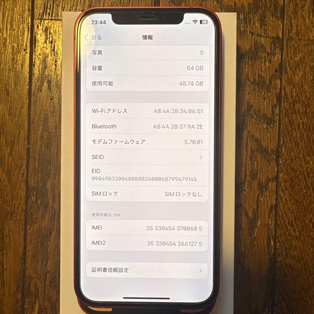 【美品】iPhone 12 64GB レッド　交換電池付き