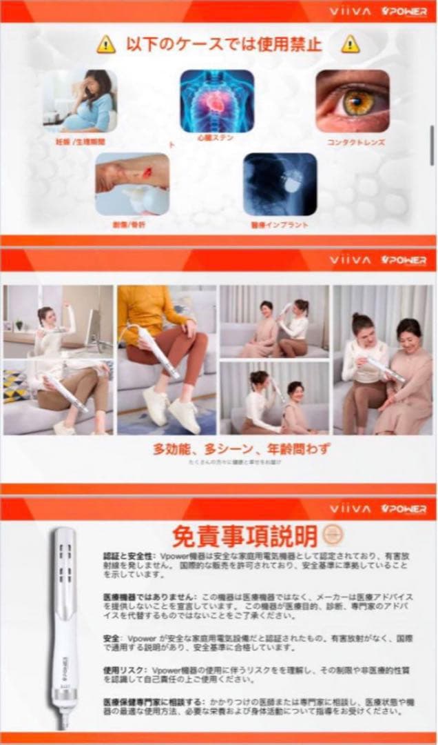 viiva テラヘルツドライヤー　新品未開封品！