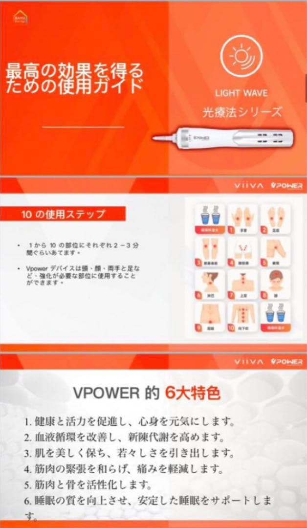viiva テラヘルツドライヤー　新品未開封品！