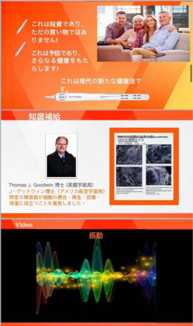 viiva テラヘルツドライヤー　新品未開封品！