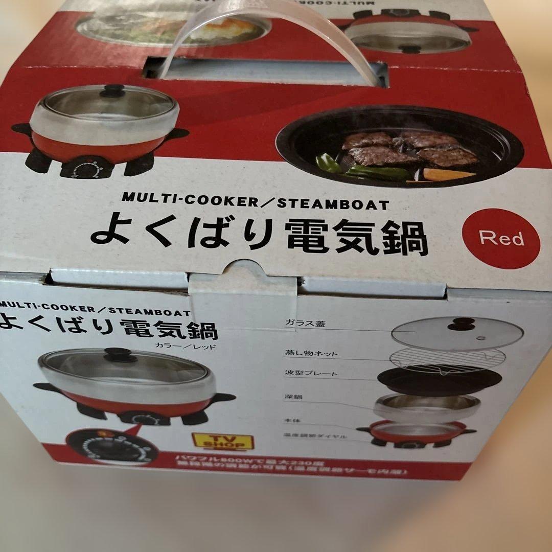 ち77MULTI-COOKER / STEAMBOAT レッド