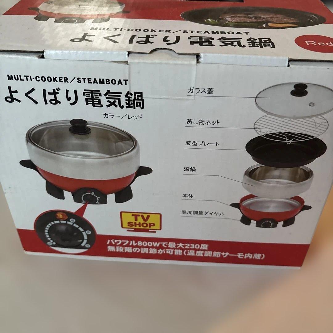 ち77MULTI-COOKER / STEAMBOAT レッド