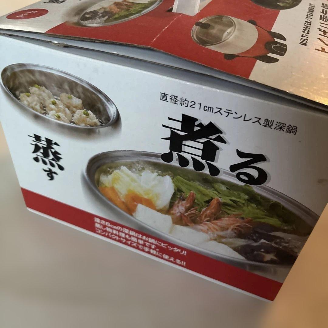 ち77MULTI-COOKER / STEAMBOAT レッド