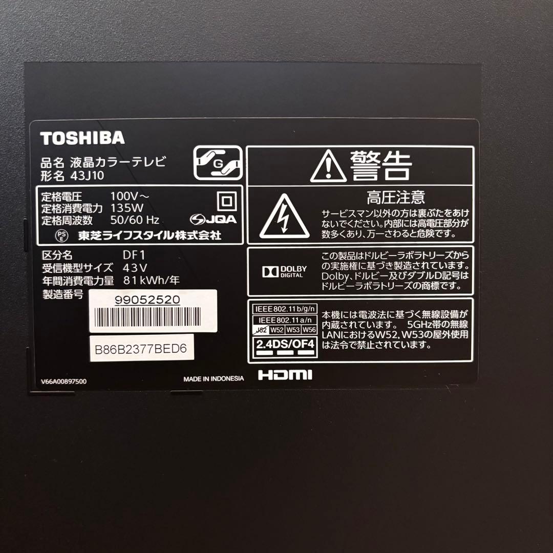 【43型テレビ】TOSHIBA REGZA 43J10