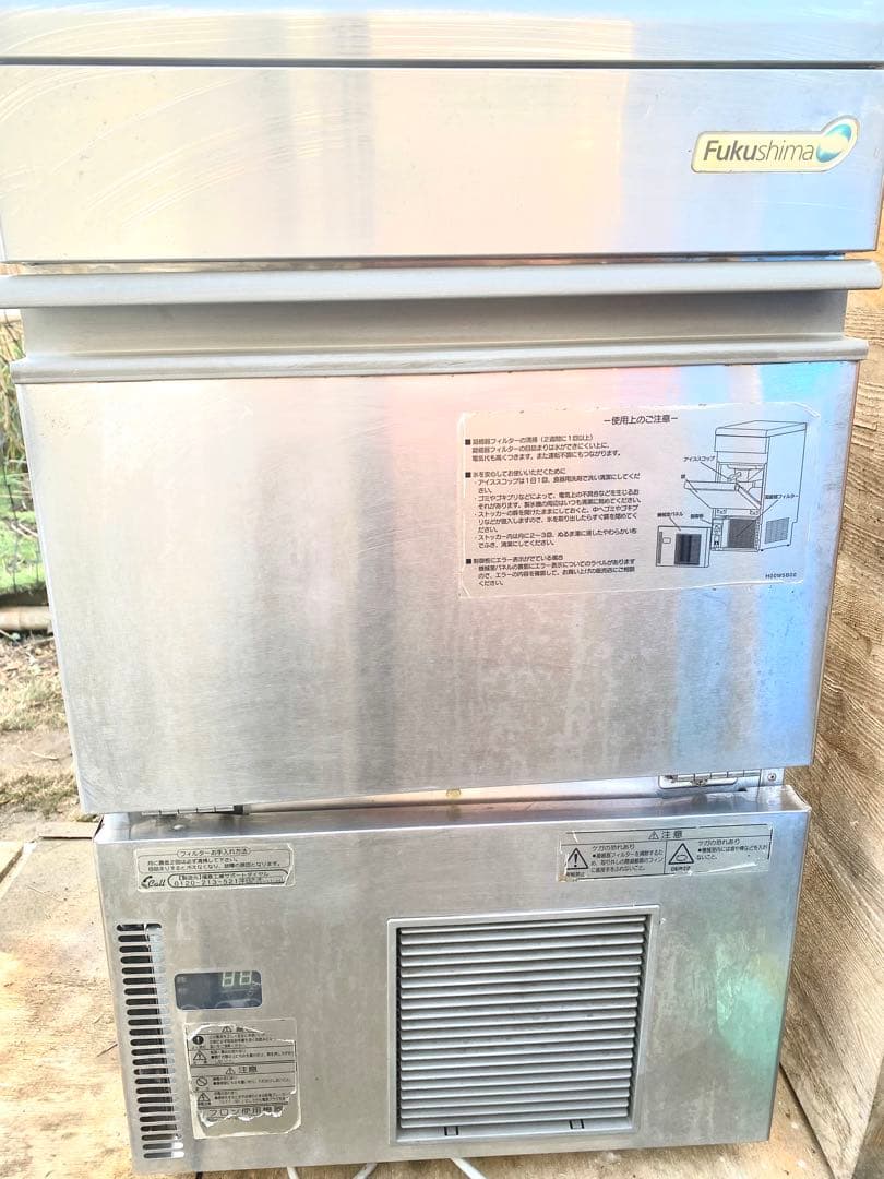 Fukushima 製氷機 FIC-A35KT 100V分解掃除済み作動確認済み