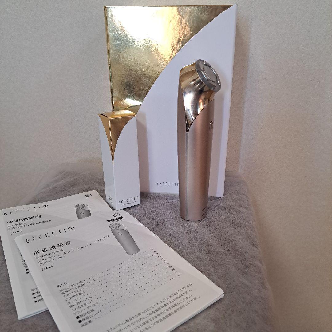EFFECTIM 美顔器 EFM04 ゴールド